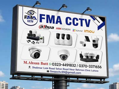 FMA CCTV & Networking solutions 
