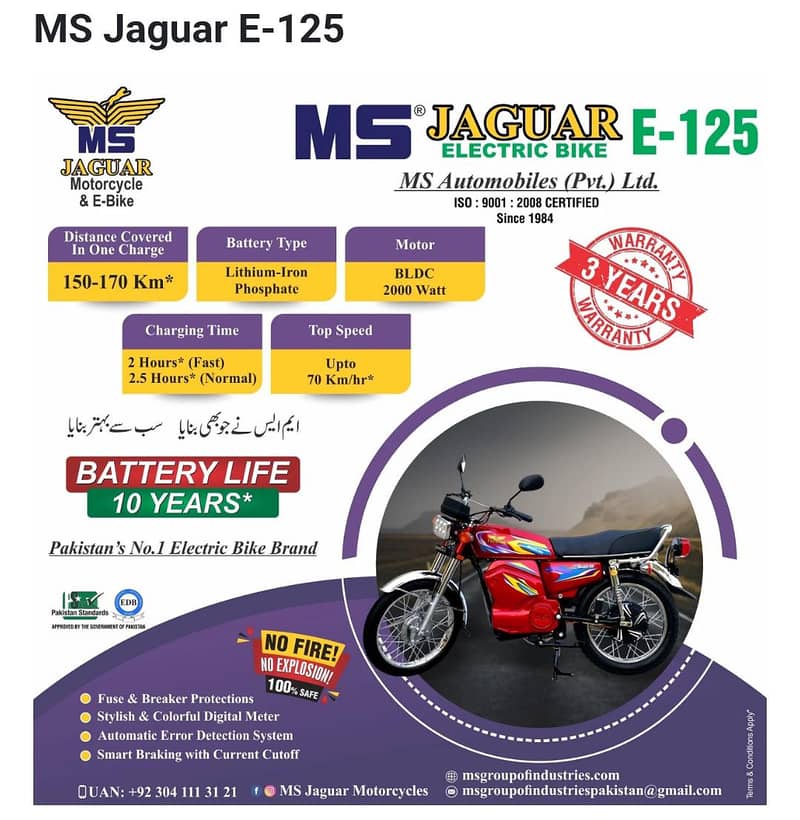 ms jaguar e125 0