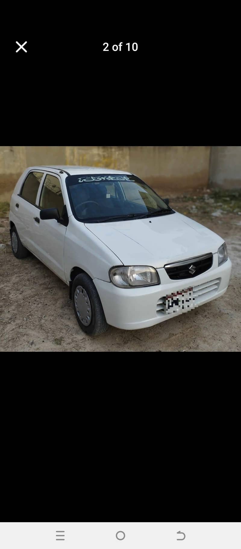 Rant car 1