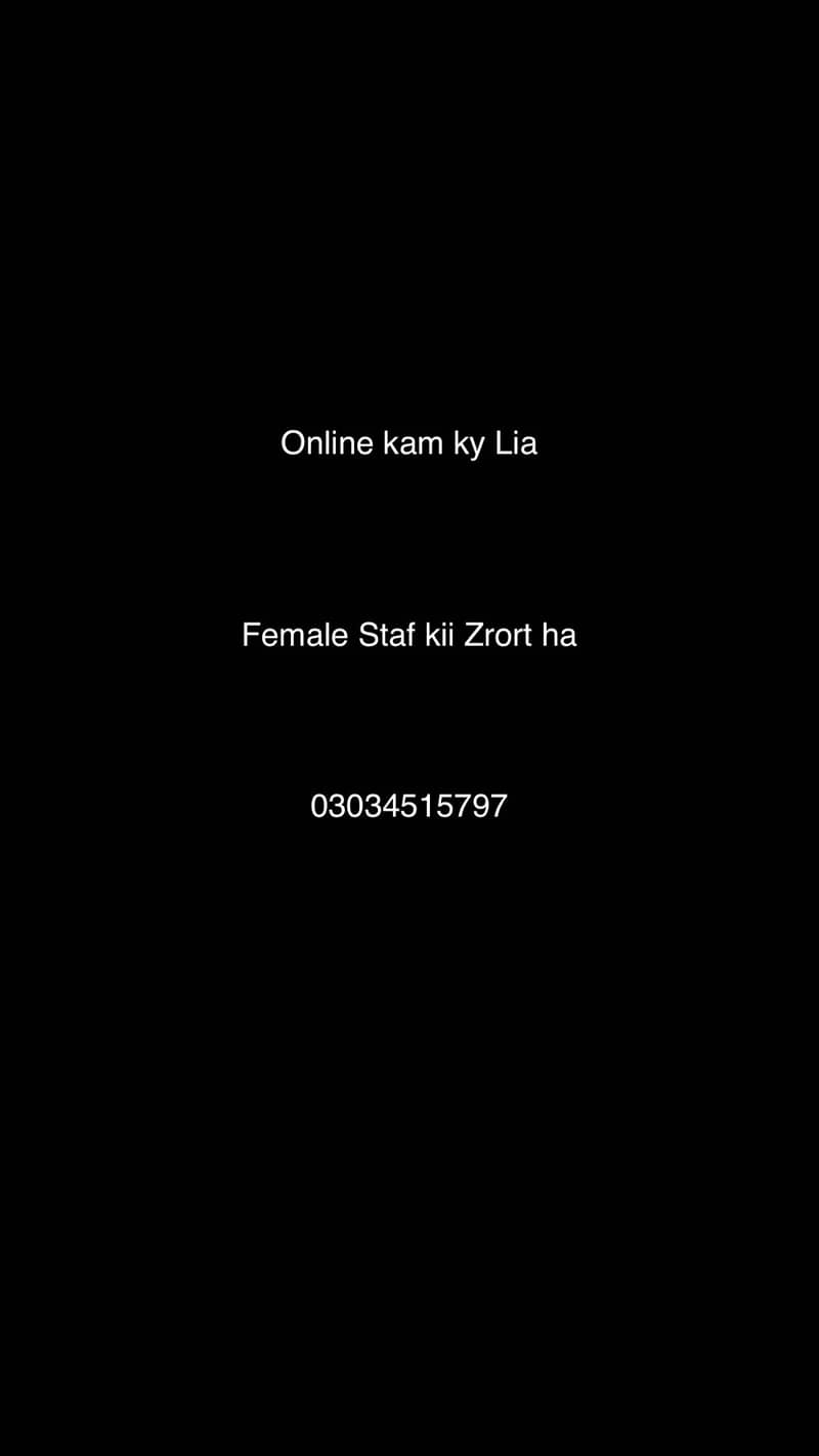 Online 0