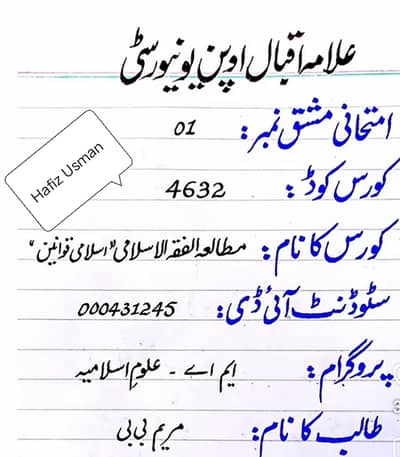 Assignment Writing Service - All Subjects - Fast Delivery