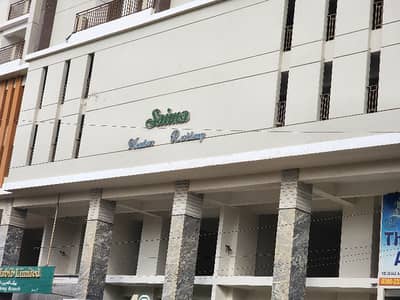 A Flat Of 1050 Square Feet In Karachi