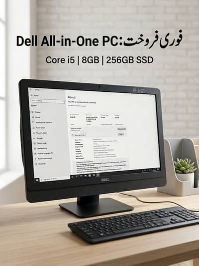 Dell OptiPlex 9030 All-In-One | Core i5 4th Gen | 8GB RAM | 256GB SSD