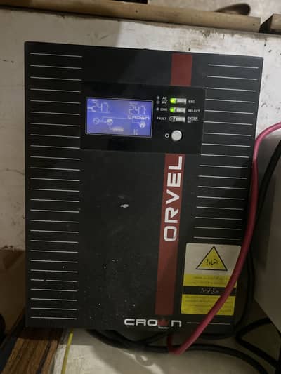 Crown inverter orvel 1.2k ups