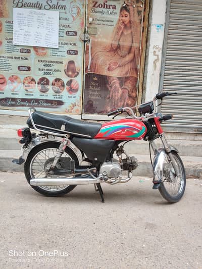 Super Power Bike
