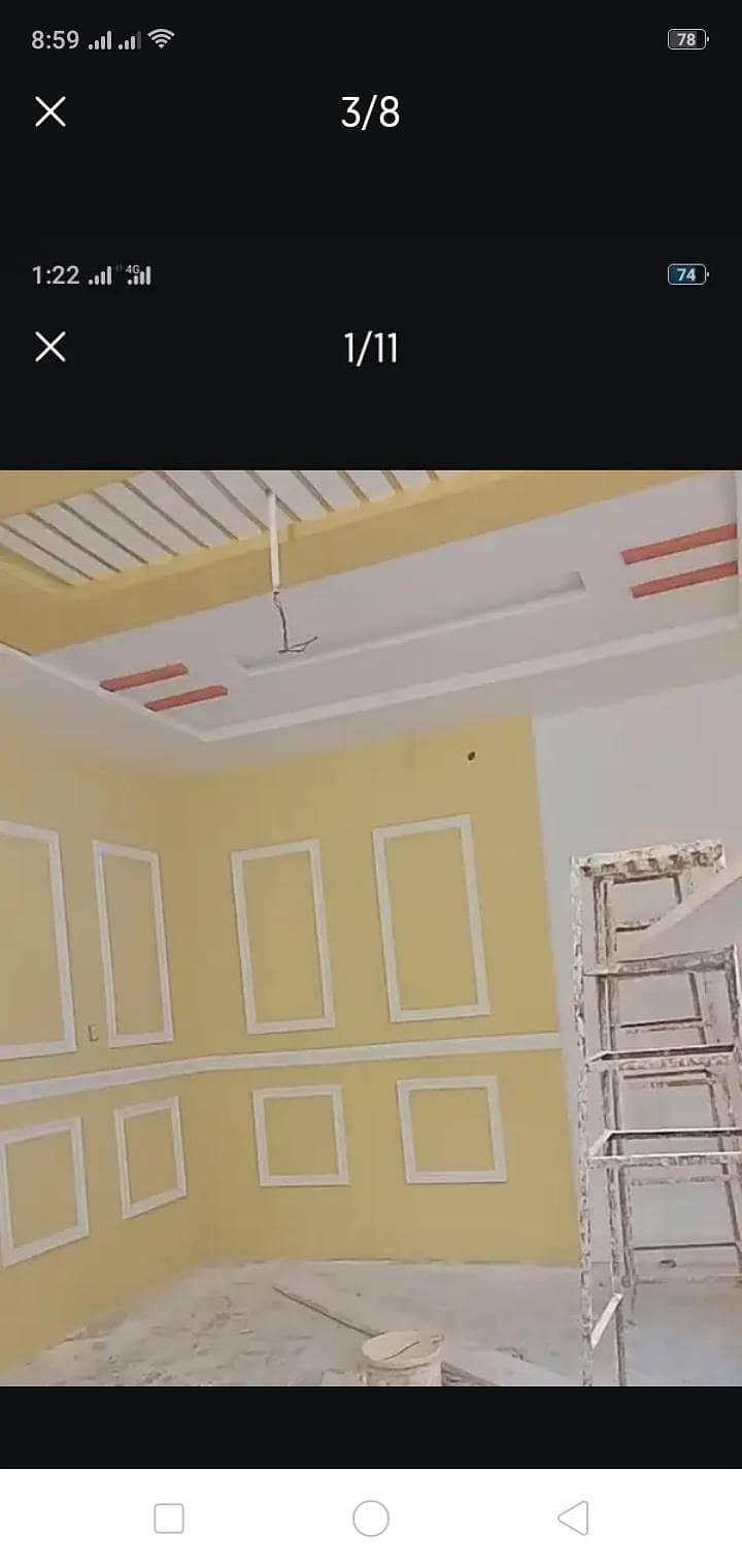 painter 2