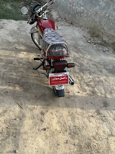 CD 70 2027 Model