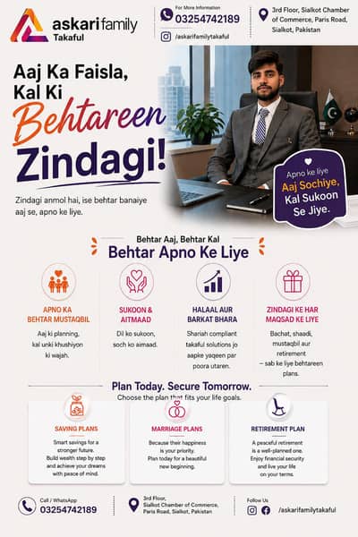 Askari life assurance