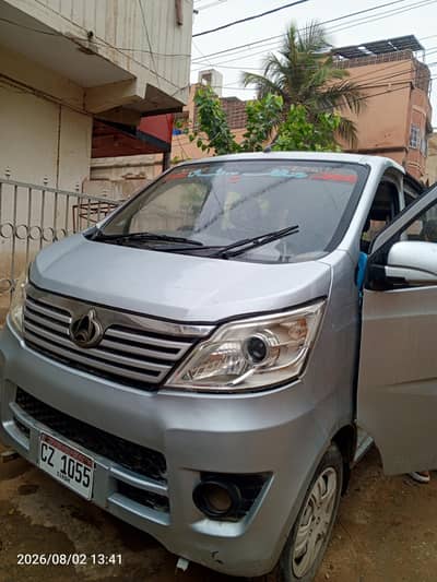 Changan Karvaan 2021