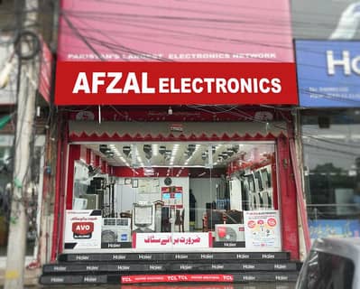 Electronics store