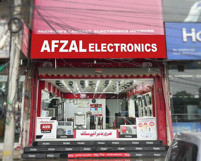 Electronics store 0
