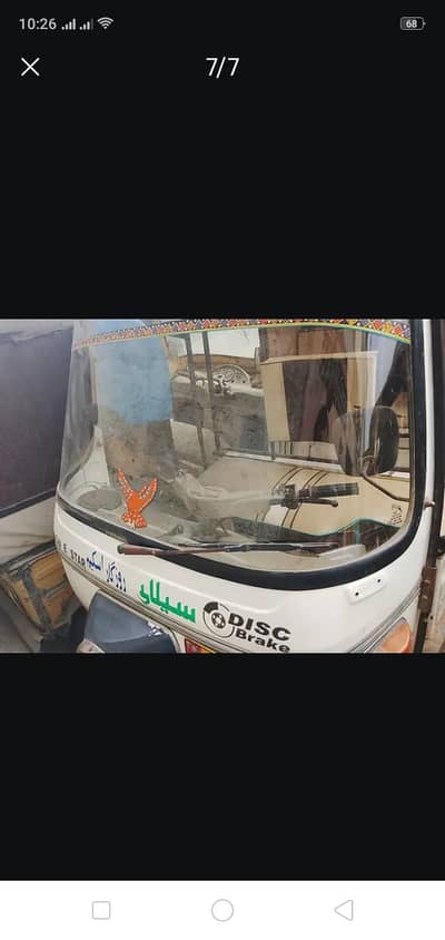 cng rakshw
