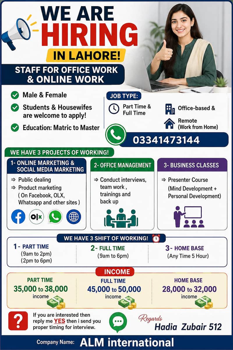Start your career with us 0