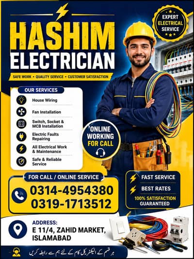 Every work Available for Electronics And Solar system