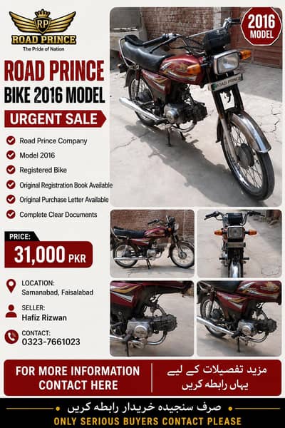 contact now 03237661023