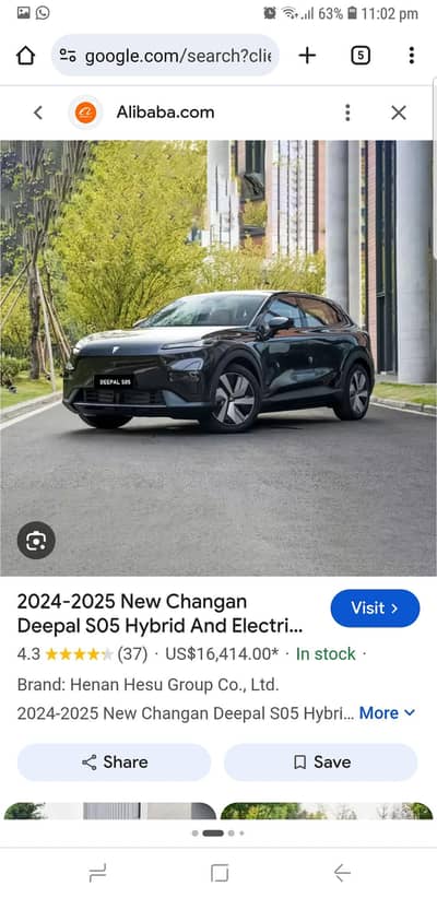 Deepal S05 2026