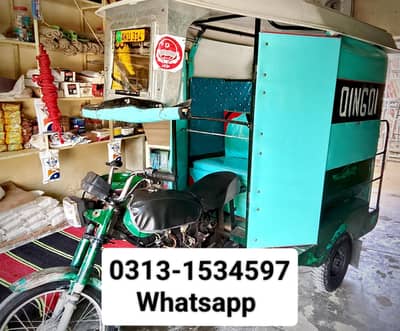 QINGQI RICKSHAW ONLY BODY
