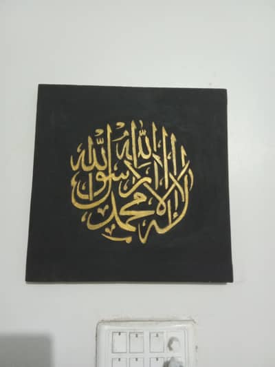 paintings 