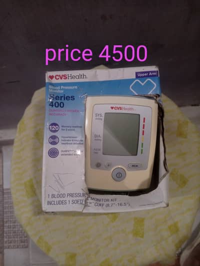blood pressure monitor