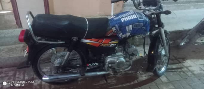 hundyas 70 bike 2025model   Restration Date 24 Jun 2025