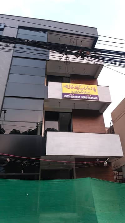 Floors Available For Rent
