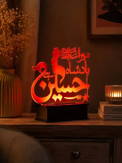 Ya Hussain (Ra) Ya Ali (As) Acrylic LED Light Lamp Decor