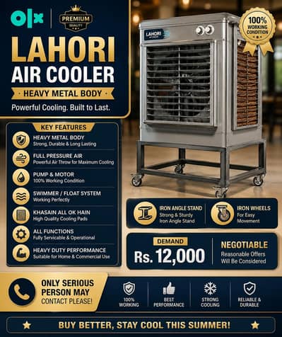 LAHORI AIR COOLER HEAVY METAL BODY FOR SALE