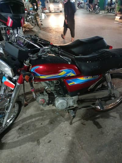 super star