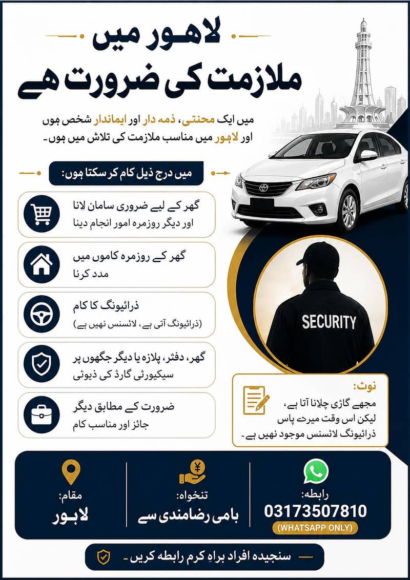 Need job 0