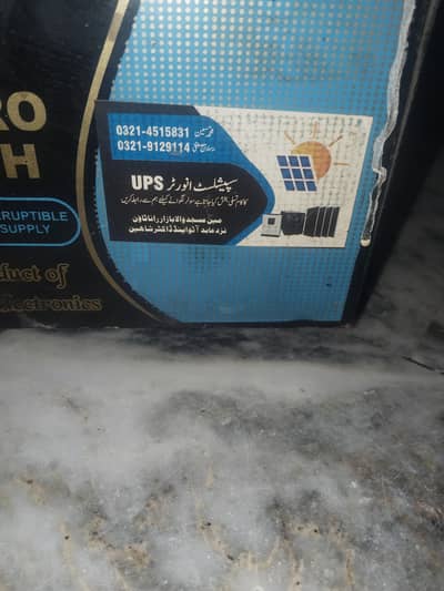 micro teach ups