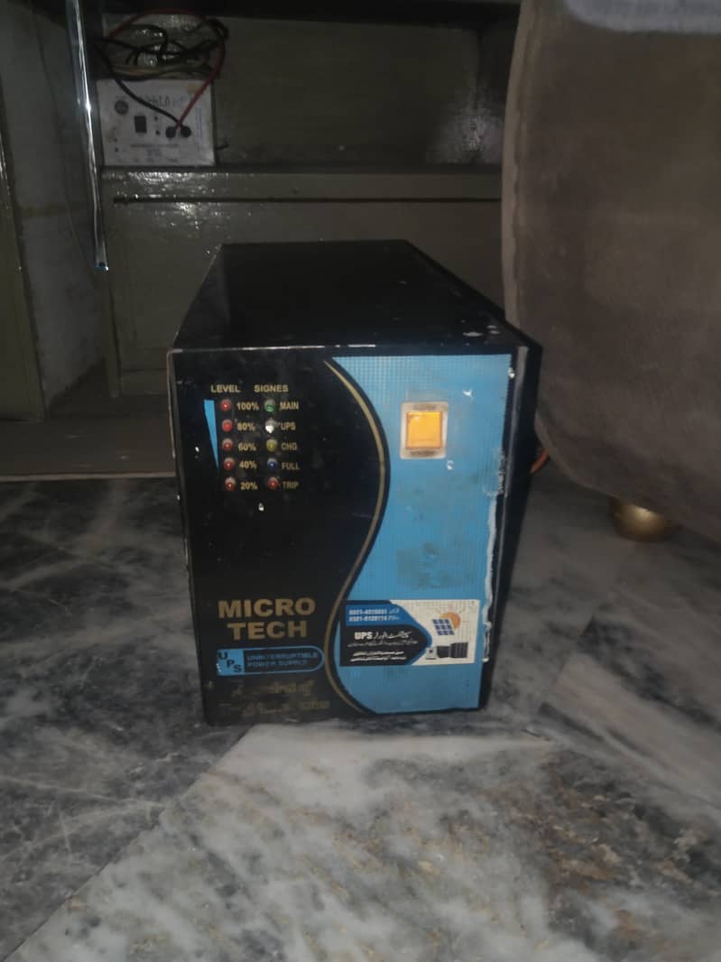 micro teach ups 2