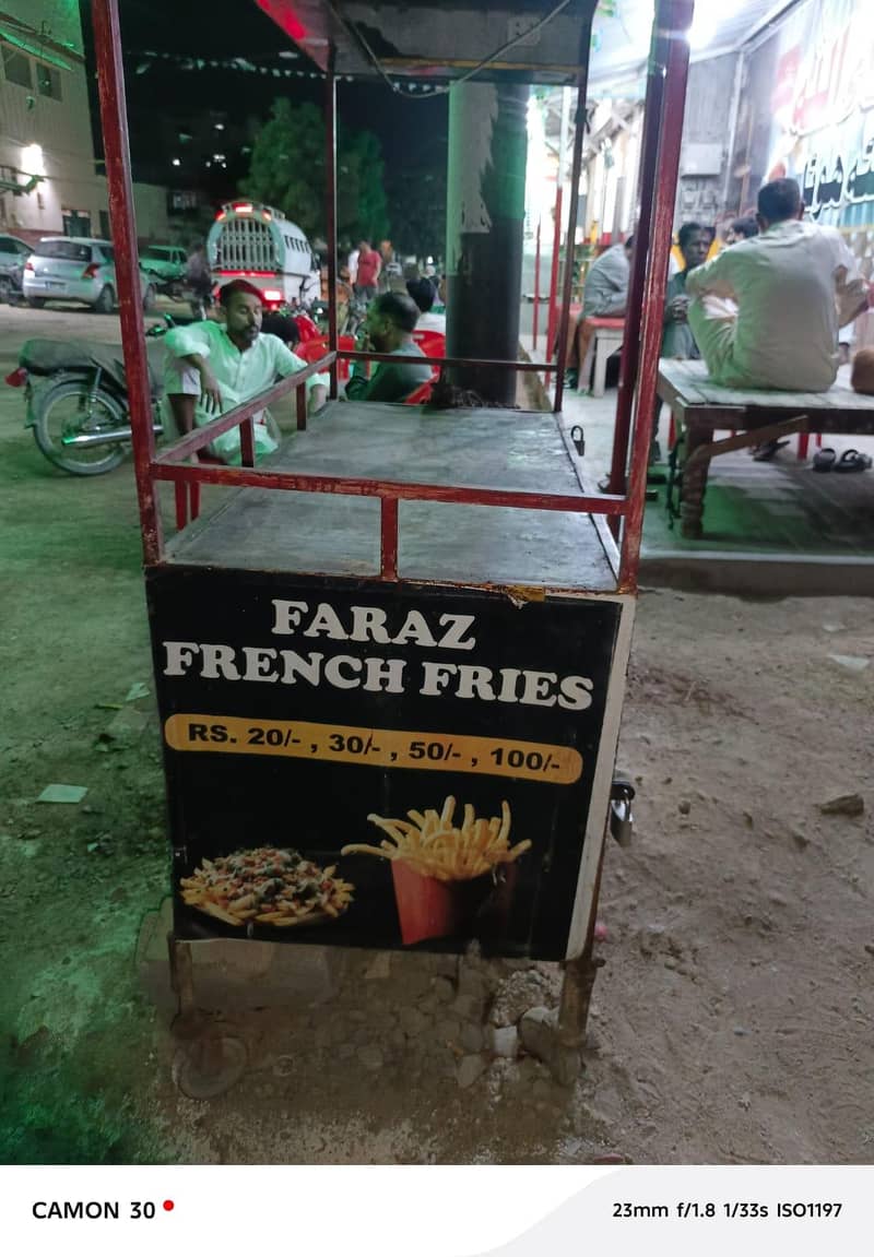fries complete setup 1