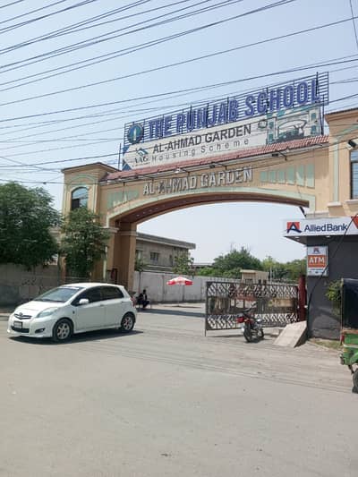 G Block - 3 Marla Plot Al Ahmad Garden Housing Scheme GT Road Lahore