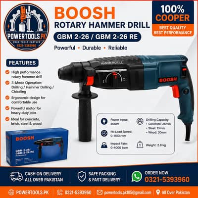 BOOSH GBM 2-26 RE Rotary Hammer Drill Heavy Duty Cooper