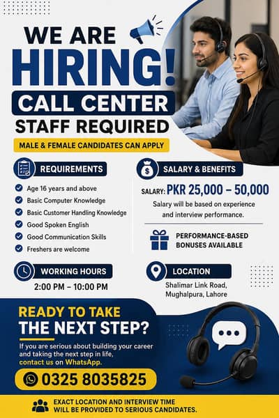 Call Center Staff Required – Male & Female | Lahore