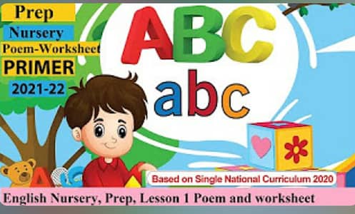 Online tutor parep and nasare class