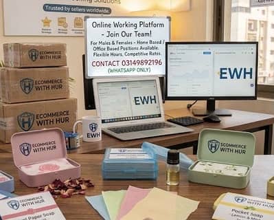 E-commerce Wark available