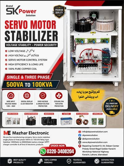 servo moter stablizer