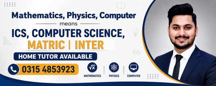 Home Tutor Available | Mathematics, Physics & Computer Science