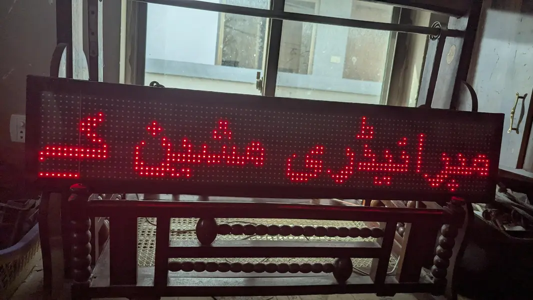 3D light board with brand name — photo 3