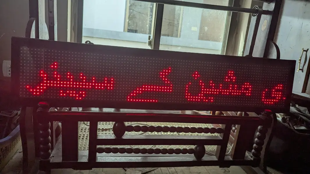 3D light board with brand name — photo 4