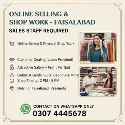 CUSTOMAR DEALING