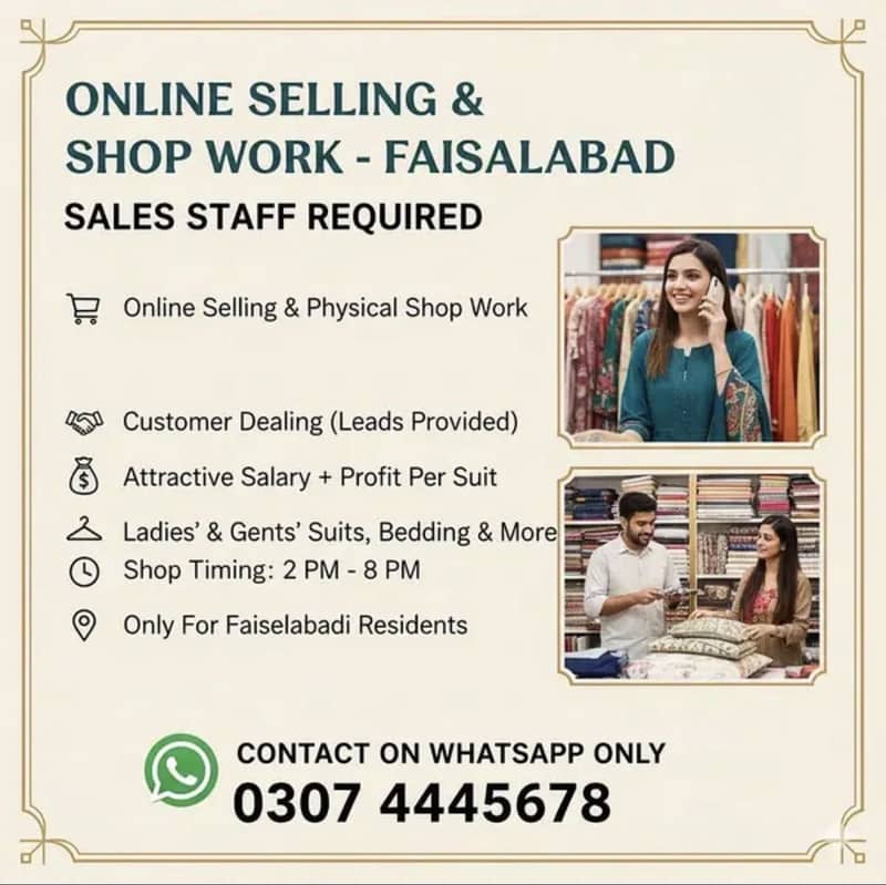 CUSTOMAR DEALING 0