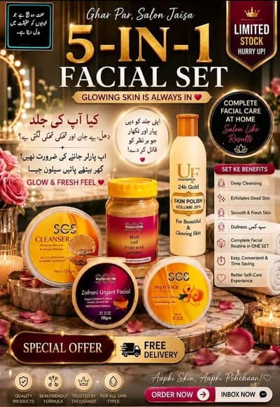 skin product