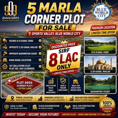 5 Marla corner Plot for sale in Blue World City Islamabad