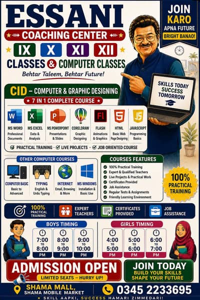 Computer Classes | MS Excel, Word, PowerPoint | Admission Open