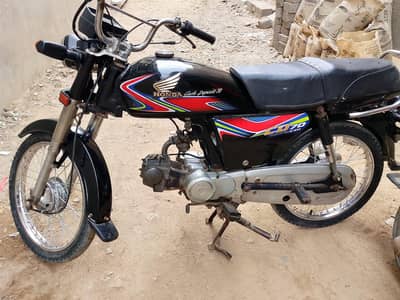 Honda 70 2017