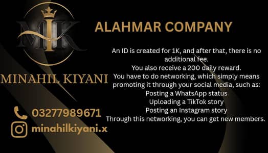 Alahmar company