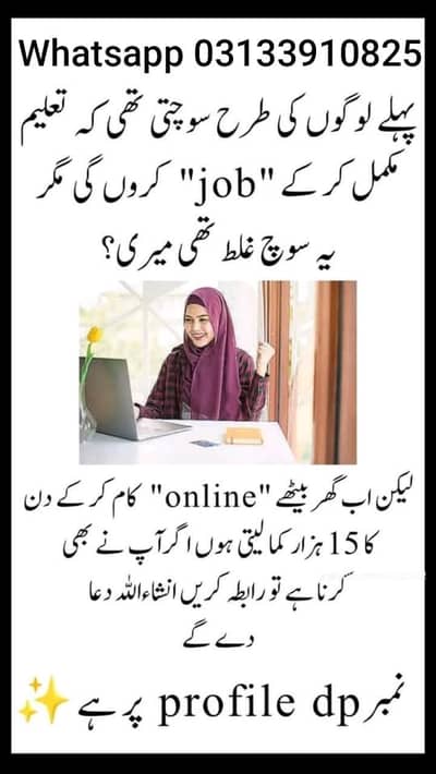 Online Business