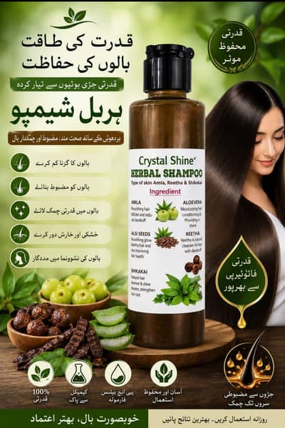 homemade shampoo without chemical 200ml